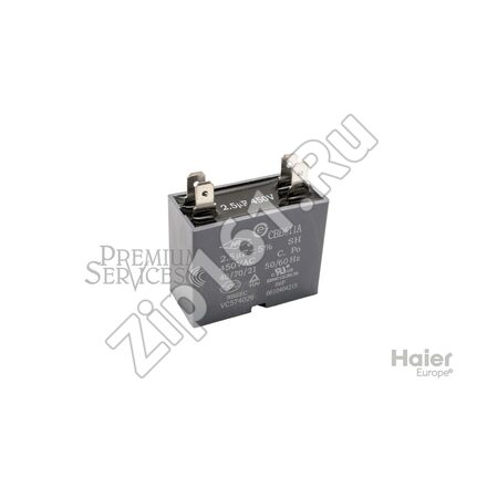 Конденсатор для двигателя Haier 0010404215