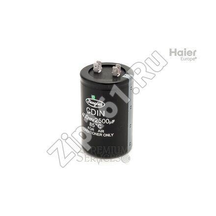 Электрический конденсатор 1 Haier 0010452779