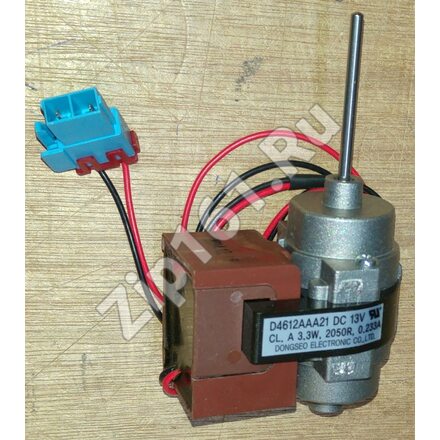 Мотор вентилятора для холодильника Side by Side D4612AAA21 DC 13V 3.3W Универсальные 28FR044