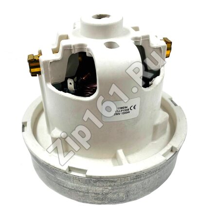 Мотор пылесоса моющий Ametek 1200w H=128 D131.8