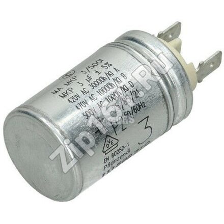 Конденсатор посудомоечных машин Electrolux 50287485002