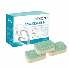 Таблетки Brezo ALL IN 1 для посудомоечной машины 60шт