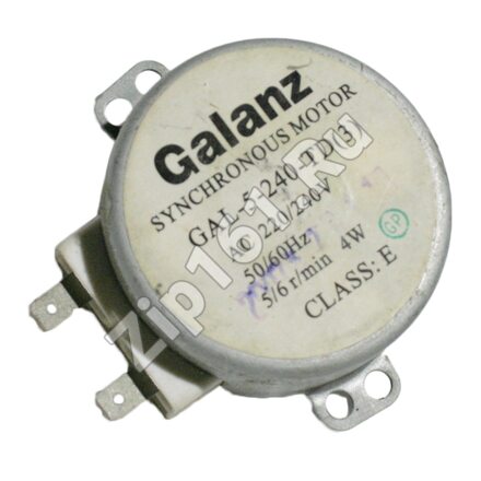 Мотор вращения тарелки СВЧ Galanz GAL-5-240-TD(3) 220-240V 4W 50/60Hz 5/6r/min