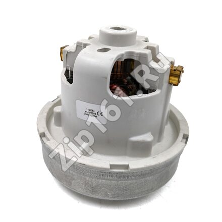 Мотор пылесоса моющий 1200w H=128 D131.8 аналог Ametek 11ME64