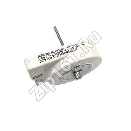 Вентилятор NO-FROST Samsung DA31-00020H 2,5W, 12V, 1600rpm. Вал - 33мм. Температура: -10°C+70°C.